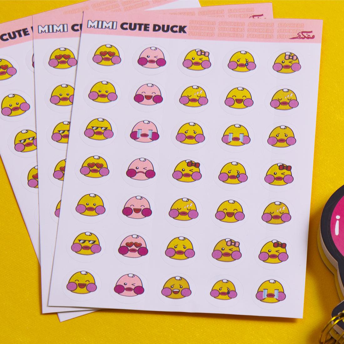 دفتر البطة ميمي - وردي