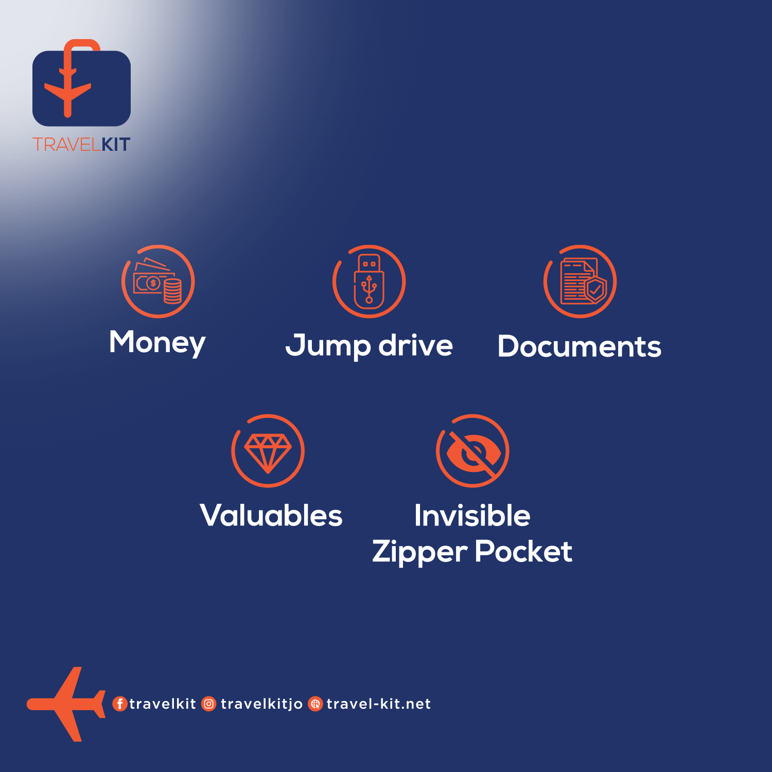 حزام المسافر